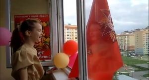 Окно Победы