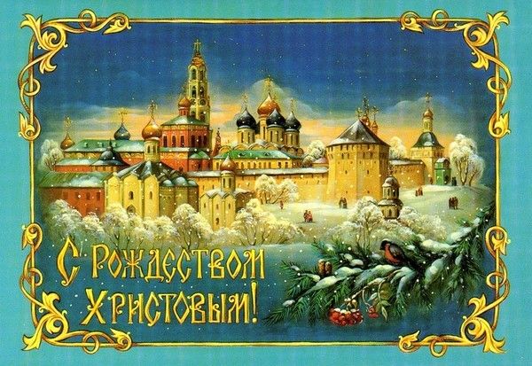 «Рождественский пирог»