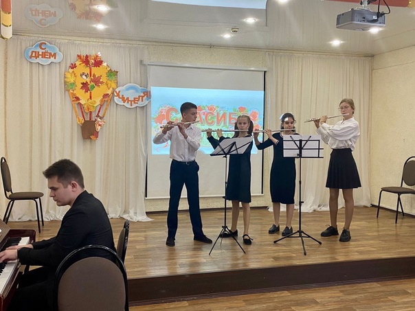 КОНЦЕРТ, ПОСВЯЩЕННЫЙ ДНЮ УЧИТЕЛЯ