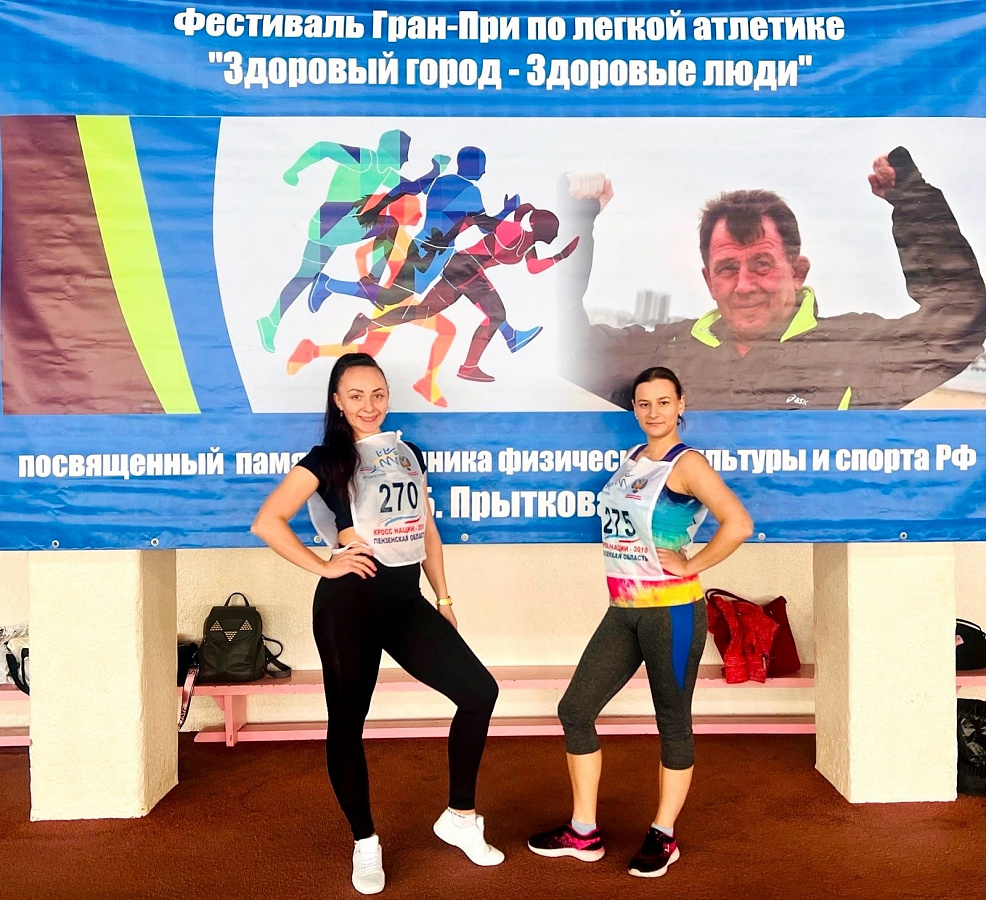 НАРОДНЫЕ ИГРЫ ГТО 2024