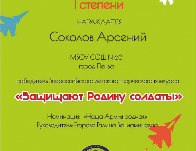 ЗАЩИЩАЮТ РОДИНУ СОЛДАТЫ