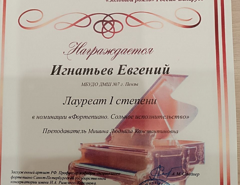 УЧАСТИЕ В МЕЖДУНАРОДНЫХ КОНКУРСАХ