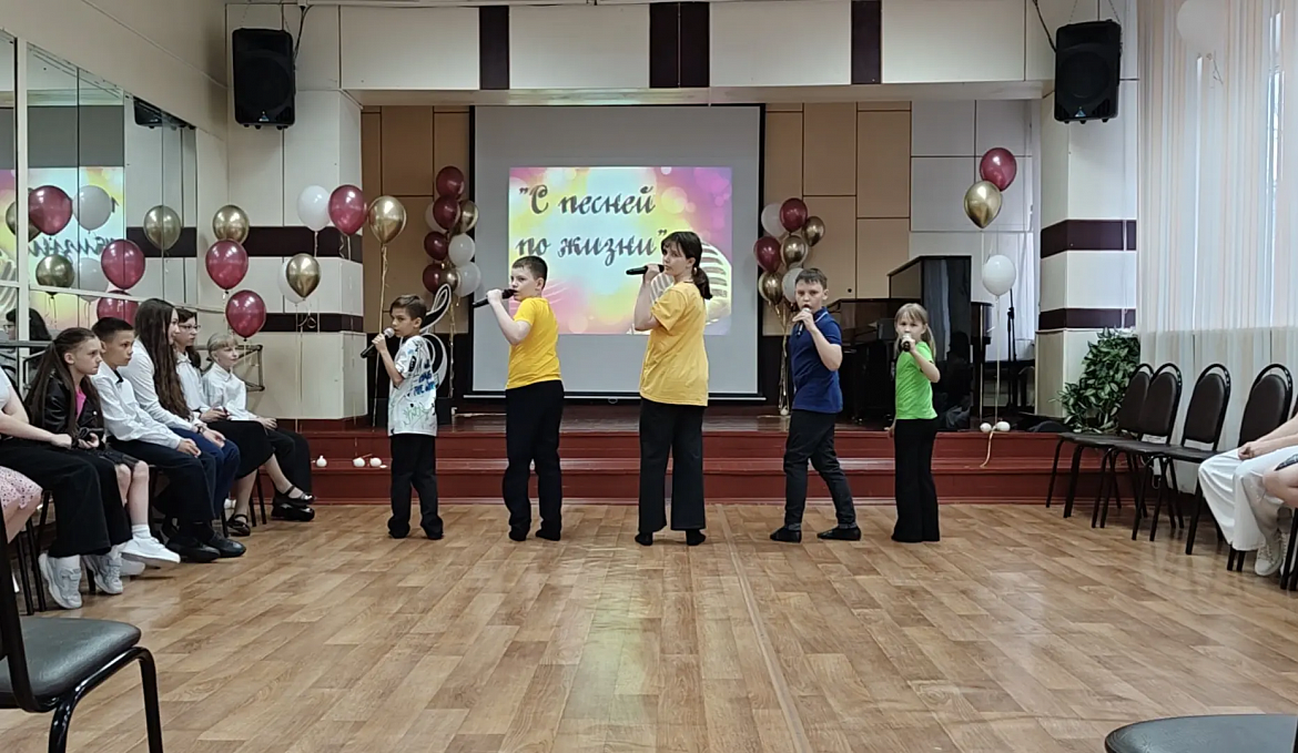 С ПЕСНЕЙ ПО ЖИЗНИ