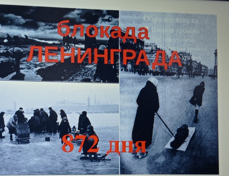 ВОЙНА С БЛОКАДОЙ ЧЁРНОЙ ЖИЛИ РЯДОМ