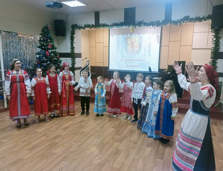 РАЗ В КРЕЩЕНСКИЙ ВЕЧЕРОК