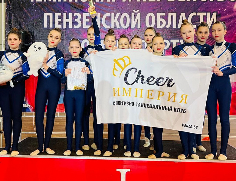 ЧЕМПИОНАТ И ПЕРВЕНСТВО ПО ЧИР СПОРТУ "ОТКРЫТИЕ"