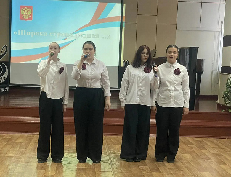 ШИРОКА СТРАНА РОДНАЯ