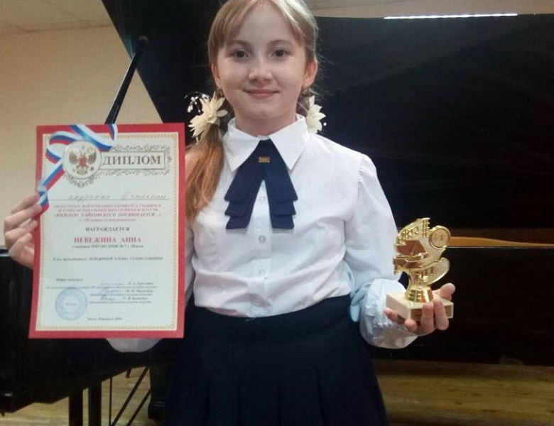 ЮБИЛЕЮ ЧАЙКОВСКОГО ПОСВЯЩАЕТСЯ 