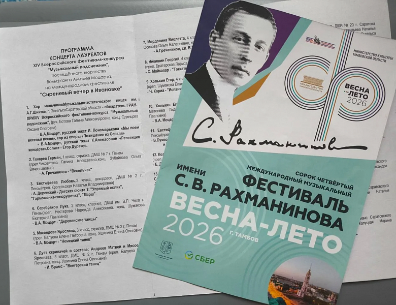СИРЕНЕВЫЙ ВЕЧЕР В ИВАНОВКЕ