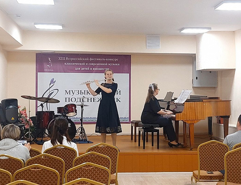МУЗЫКАЛЬНЫЙ ПОДСНЕЖНИК