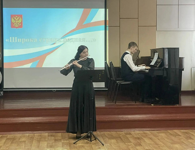 ШИРОКА СТРАНА РОДНАЯ