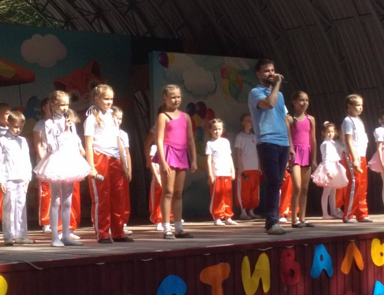 «ЭкоПарк – 2018»