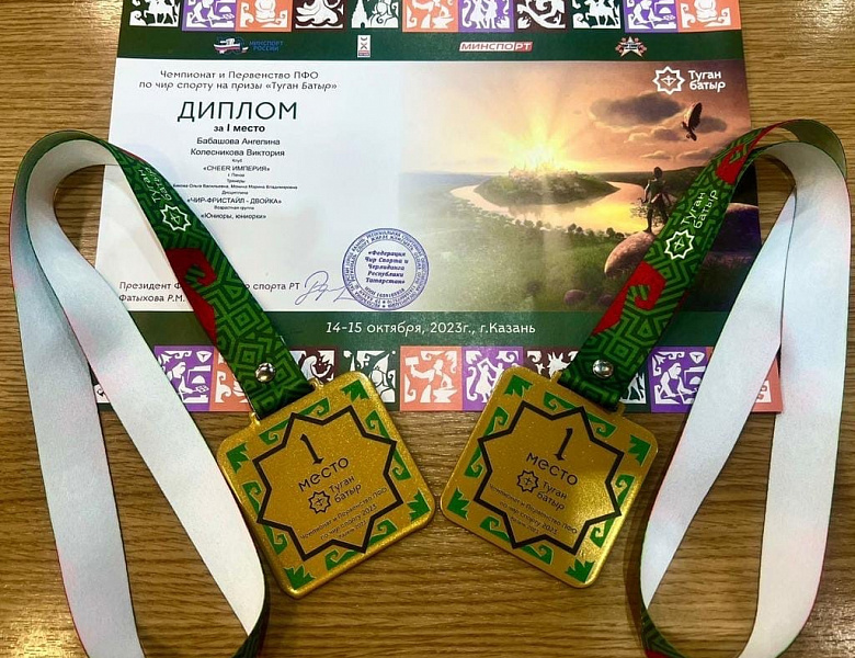 ТУГАН БАТЫР