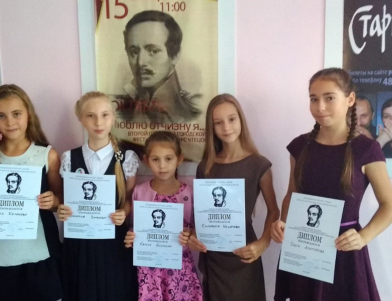 ЛЮБЛЮ ОТЧИЗНУ Я…