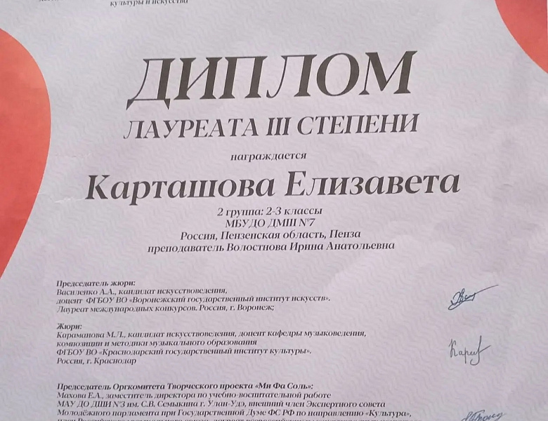 МУЗЫКАЛЬНЫЕ КАРТИНКИ
