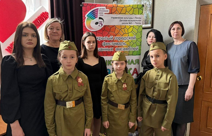 МУЗЫКАЛЬНАЯ МОЗАИКА