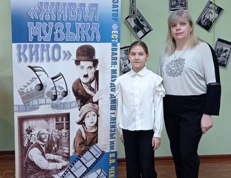 ЖИВАЯ МУЗЫКА КИНО