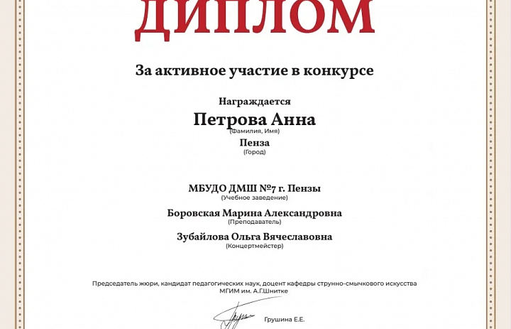КОНКУРС "КАЙМИНГ"