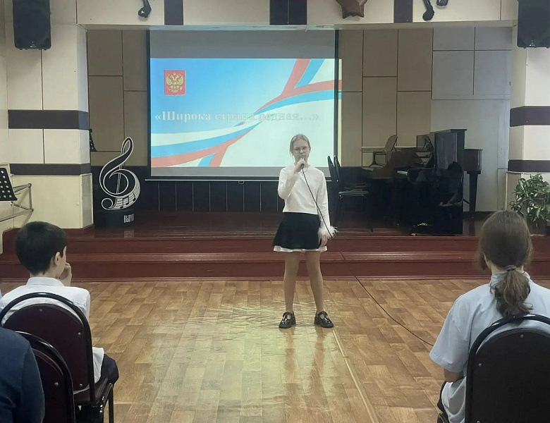 ШИРОКА СТРАНА РОДНАЯ