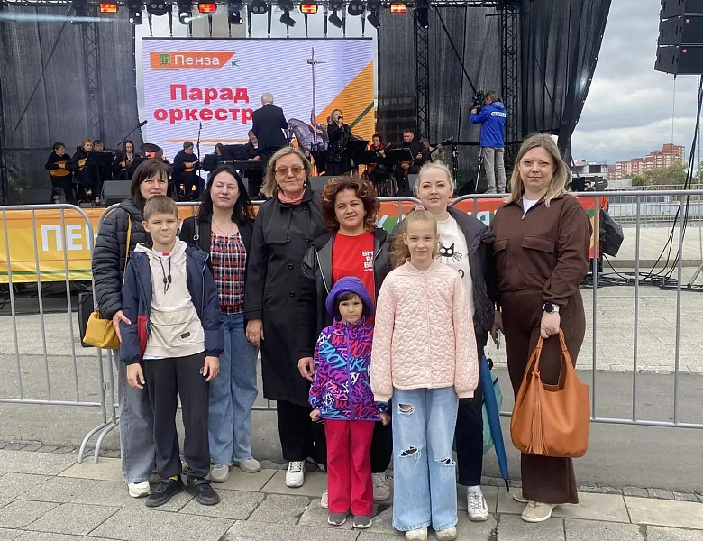 ПАРАД ОРКЕСТРОВ