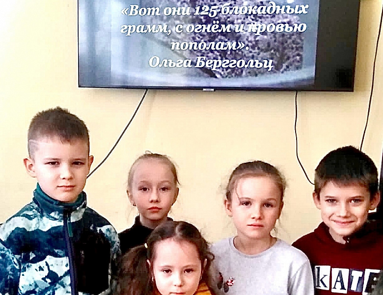 УРОК ПАМЯТИ "БЛОКАДНЫЙ ХЛЕБ"