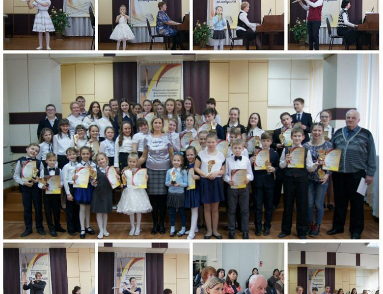 XII Открытый городской фестиваль-конкурс флейтовой музыки «Пензенский соловушка»