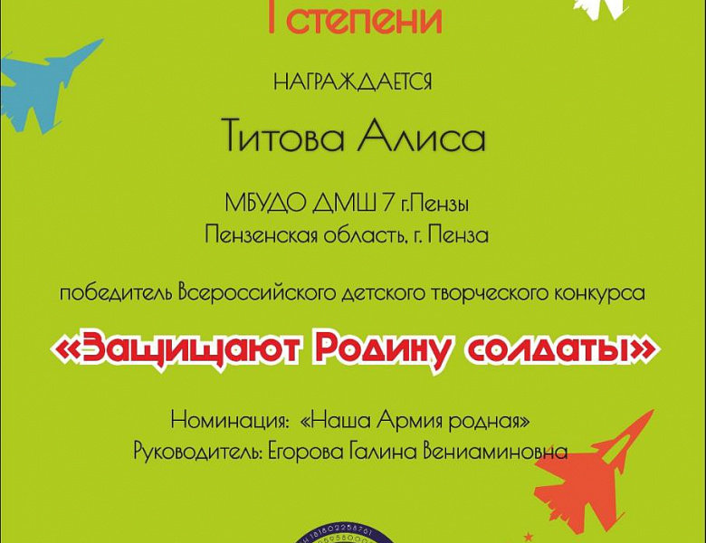 ЗАЩИЩАЮТ РОДИНУ СОЛДАТЫ