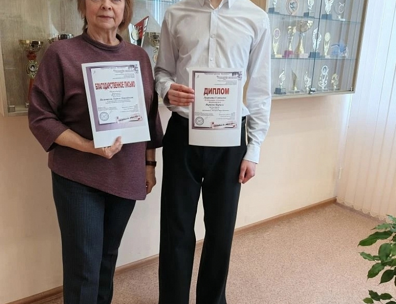УЧАСТИЕ НАШИХ ПИАНИСТОВ ВО ВСЕРОССИЙСКОМ КОНКУРСЕ