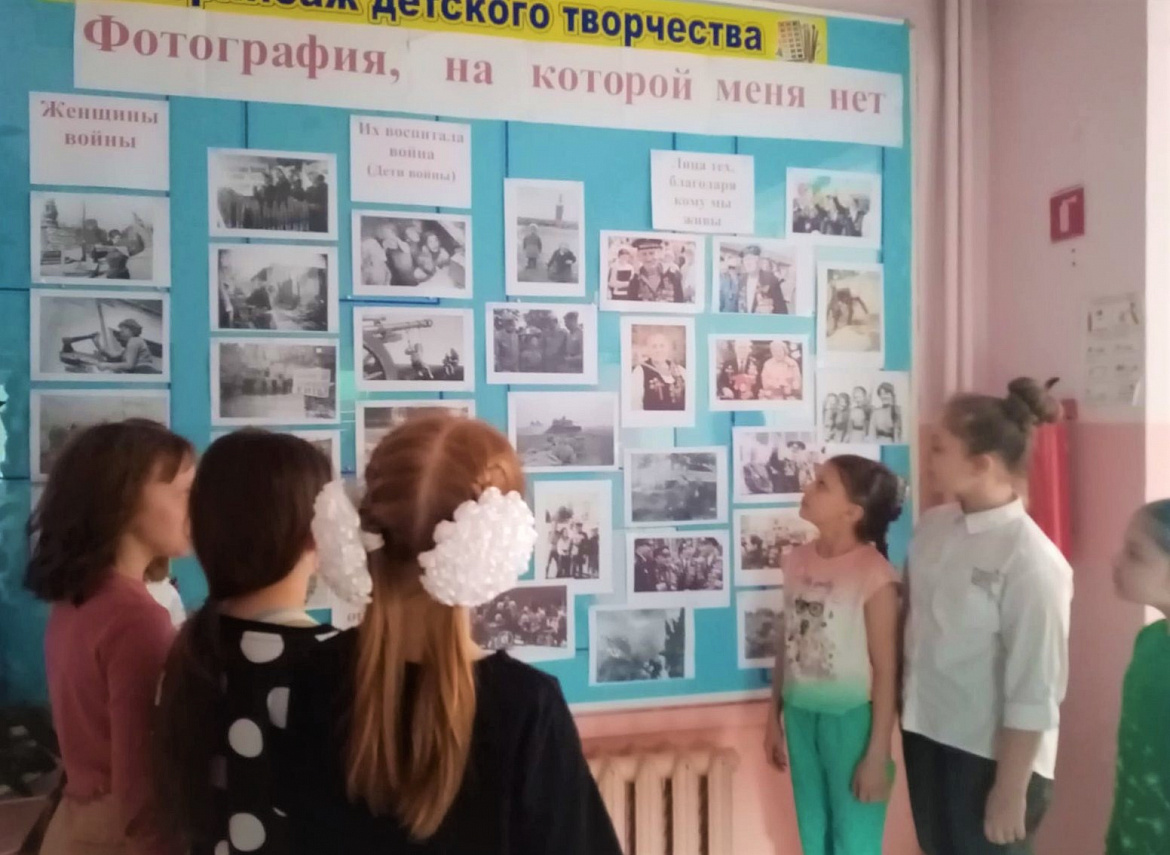 ФОТОГРАФИЯ, НА КОТОРОЙ МЕНЯ НЕТ