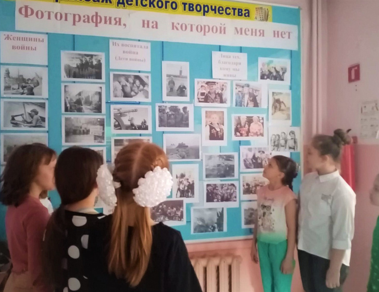 ФОТОГРАФИЯ, НА КОТОРОЙ МЕНЯ НЕТ