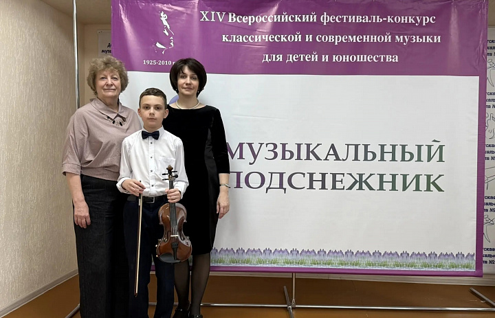 МУЗЫКАЛЬНЫЙ ПОДСНЕЖНИК
