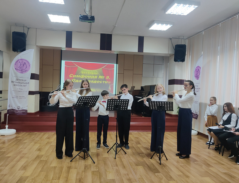 С ЛЮБОВЬЮ К МУЗЫКЕ И ДЕТЯМ