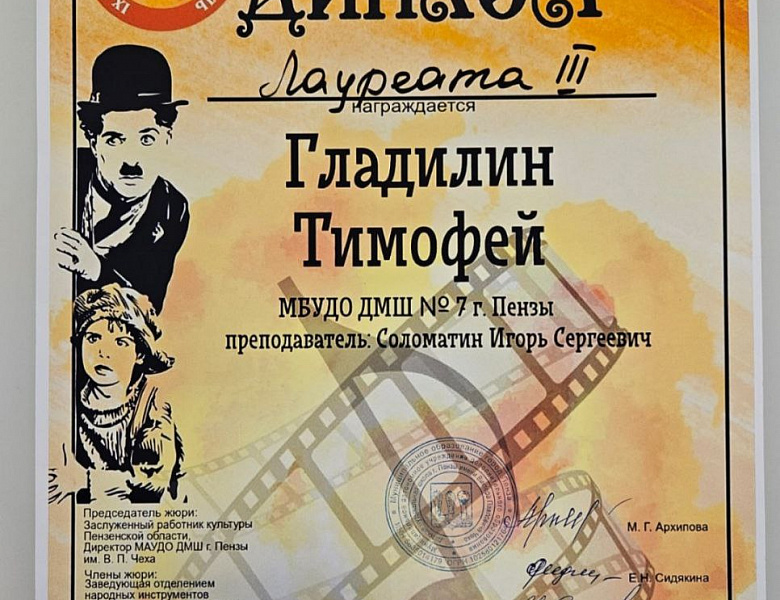 ЖИВАЯ МУЗЫКА КИНО