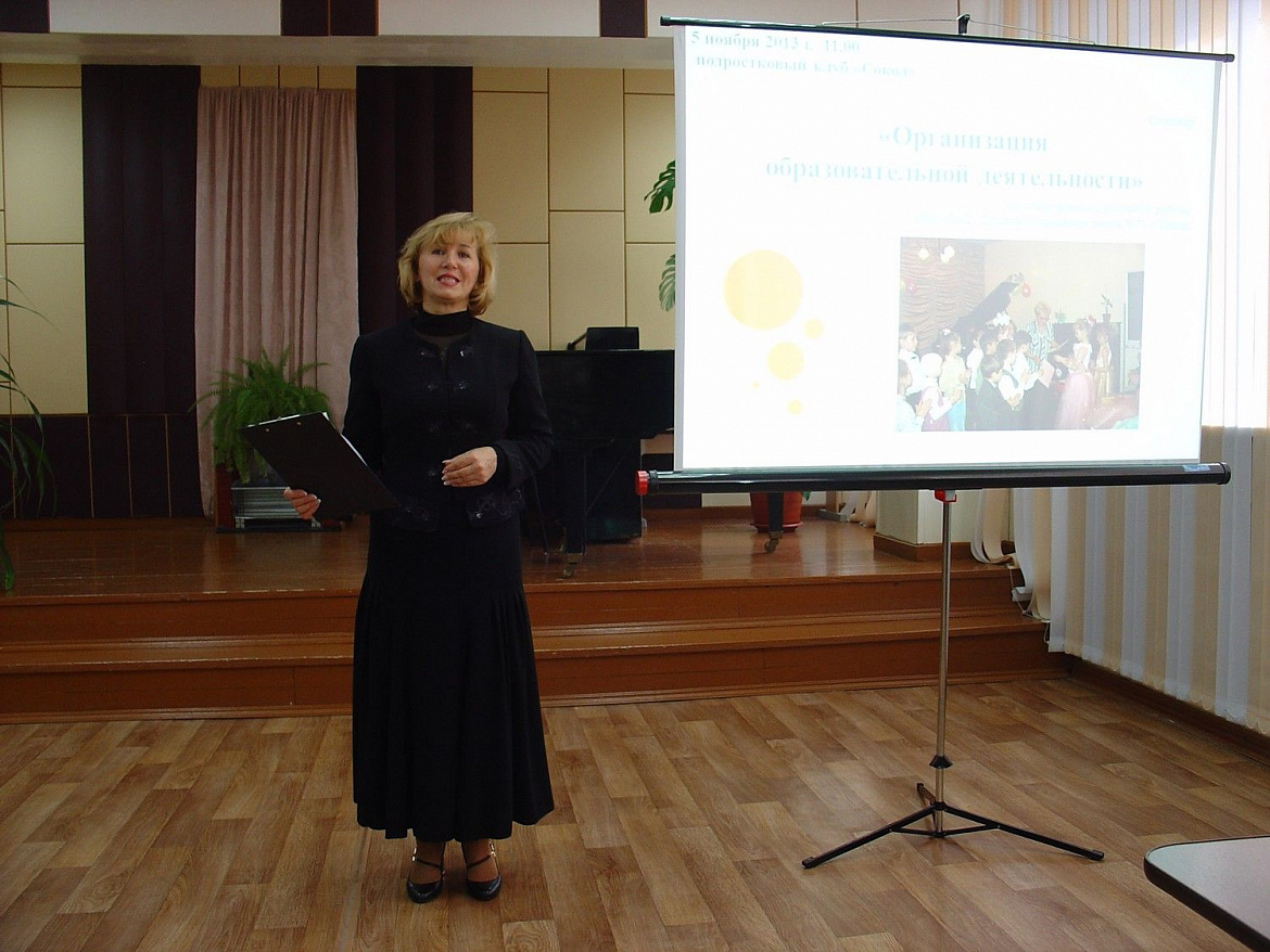 Областной семинар по организации образовательной деятельности