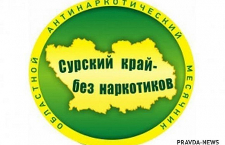 Мы -  за здоровое будущее страны   