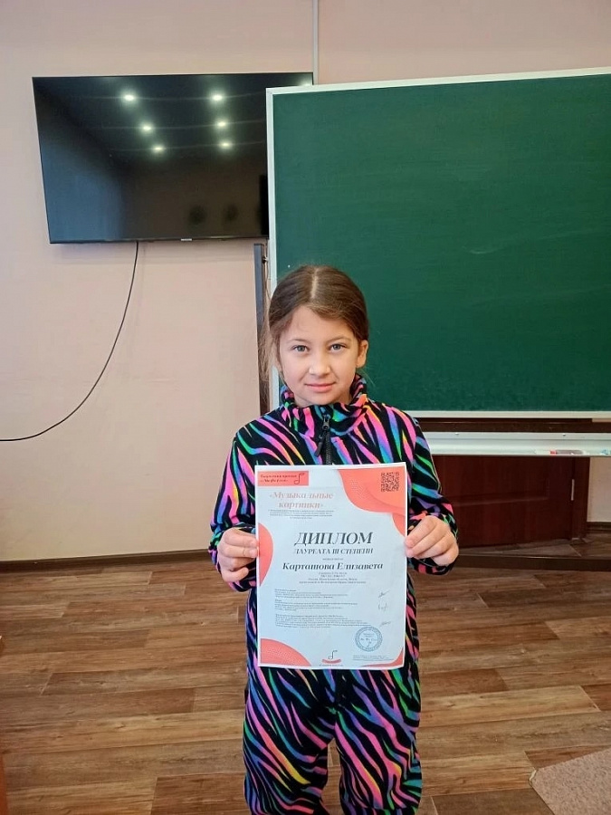МУЗЫКАЛЬНЫЕ КАРТИНКИ