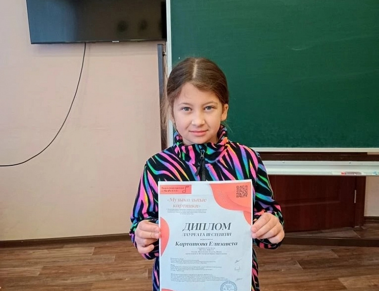 МУЗЫКАЛЬНЫЕ КАРТИНКИ