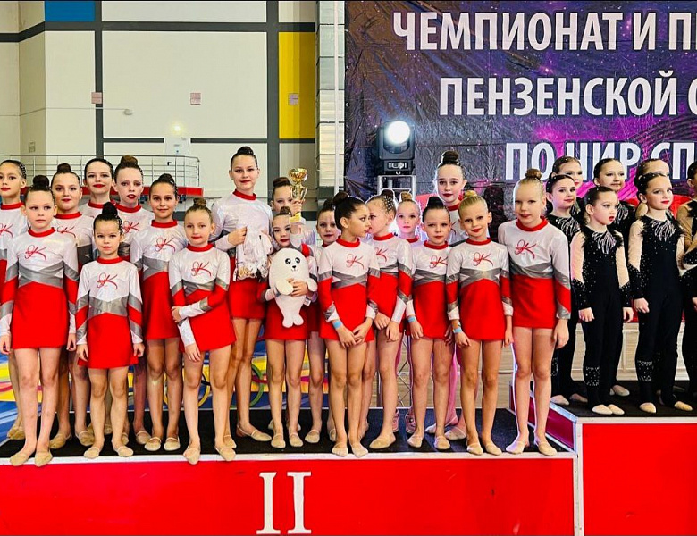 ЧЕМПИОНАТ И ПЕРВЕНСТВО ПО ЧИР СПОРТУ "ОТКРЫТИЕ"