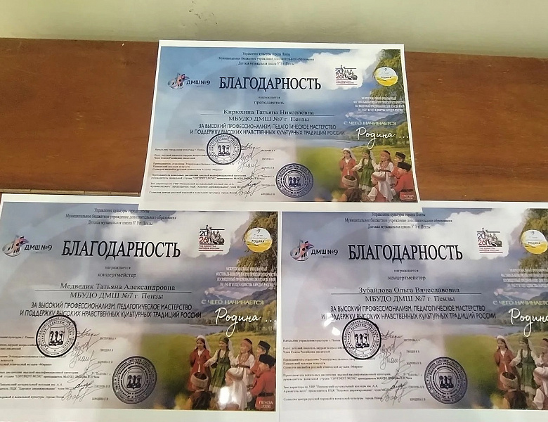 С ЧЕГО НАЧИНАЕТСЯ РОДИНА?