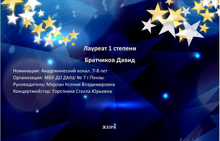 Золотое наследие классиков