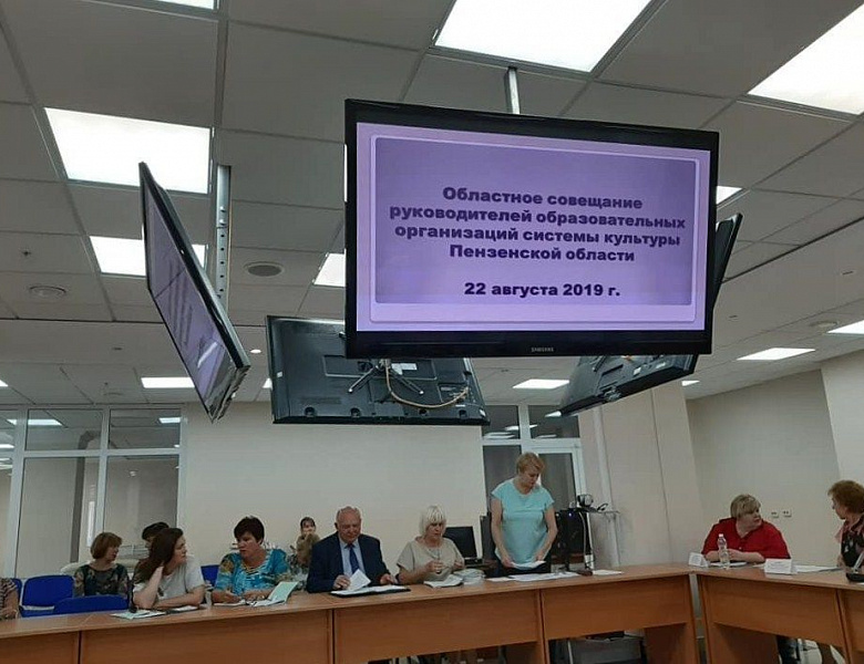 «Развитие дополнительного художественного образования детей: реалии и перспективы»
