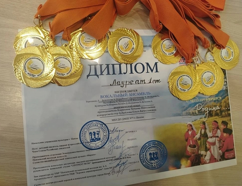 С ЧЕГО НАЧИНАЕТСЯ РОДИНА?