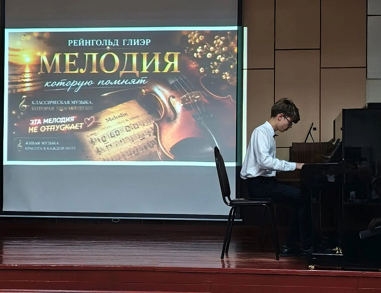 С ЛЮБОВЬЮ К МУЗЫКЕ И ДЕТЯМ